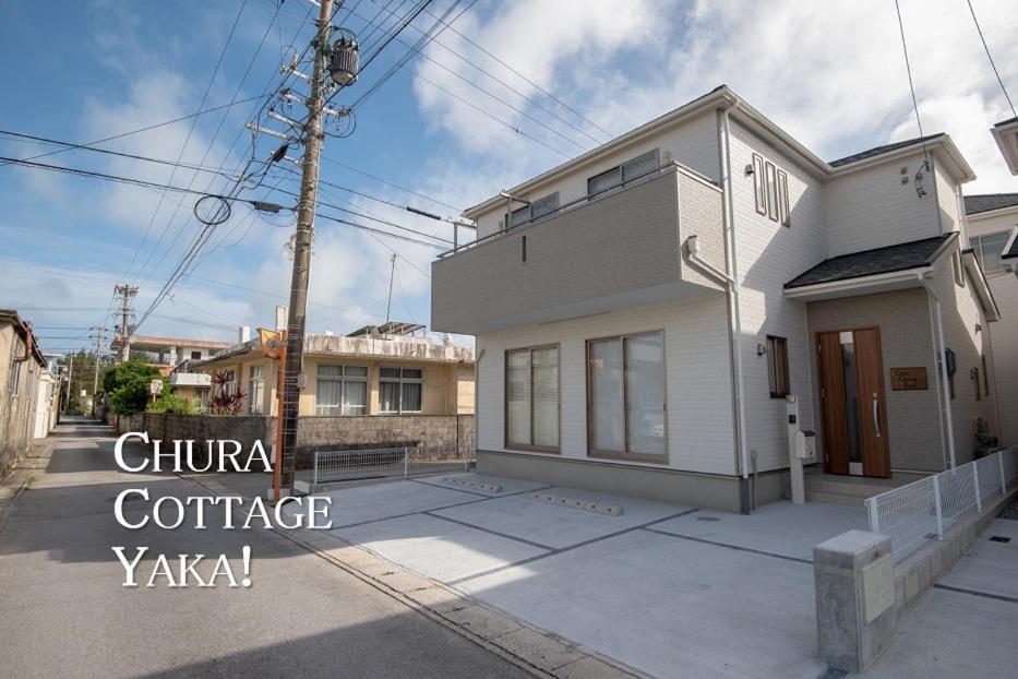 Chura Cottage Yaka! Kin 외부 사진